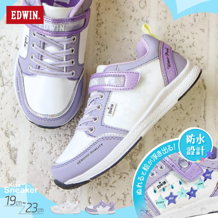 エドウィン スニーカー キッズ 白 防水 ジュニア 女の子 ベルクロ ゴム紐 子供靴 通学 歩きやすい 雨 ホワイト パープル 紫 白 3591 Edw 3591 Jerico Yahoo 店 通販 Yahoo ショッピング