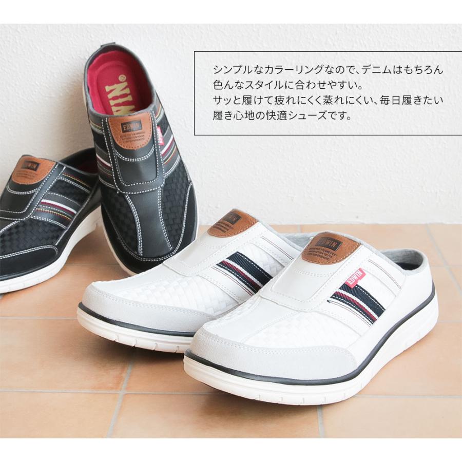 エドウィン クロッグシューズ メンズ スリッポン かかとなし スニーカー 軽量 クッションインソール サボ スリッパ オフィス 黒 ブラック 白 ホワイト 7145|jerico|08