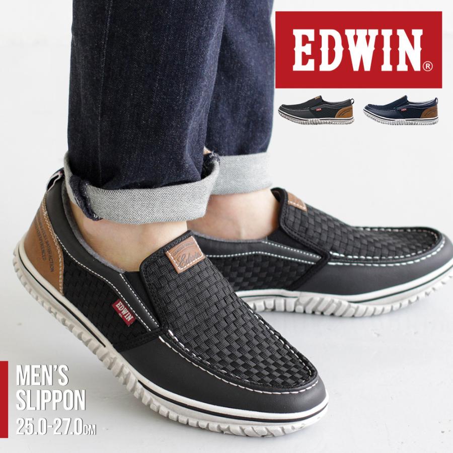スリッポン スニーカー ドライビングシューズ デッキシューズ メンズ 軽量 おしゃれ 軽い 履きやすい 歩きやすい ウォーキングシューズ 黒 ネイビー 7538 Edw 7538 Jerico Yahoo 店 通販 Yahoo ショッピング