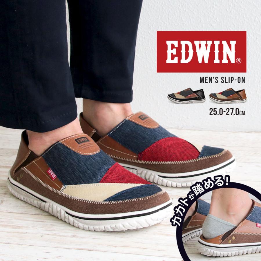 エドウィン スリッポン メンズ 黒 2way かかとが踏める スニーカー ローカット 軽量 軽い 男性 靴 歩きやすい 履きやすい Edwin ブラック ネイビー 7559 最大61 オフ