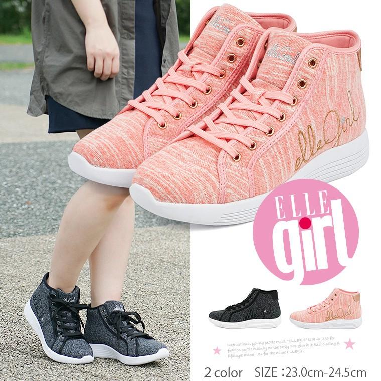 Elle Girl 超軽量 ハイカット スニーカー レディース スポーツシューズ 人気 ウォーキングシューズ ランニングシューズ ジュニア 厚底 Elg 4334 Elg 4334 Jerico Yahoo 店 通販 Yahoo ショッピング