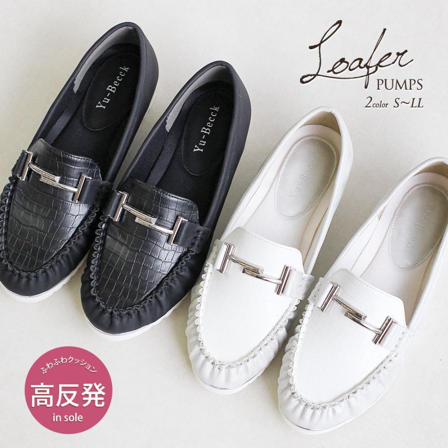 パンプス 痛くない 歩きやすい ローヒール 黒 ローファー レディース おしゃれ クロコ型押し 走れる ラウンドトゥ ブラック ホワイト 白 1026 Facs 1026 Y Jerico Yahoo 店 通販 Yahoo ショッピング