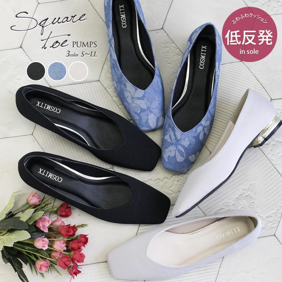 スクエアトゥ パンプス ローヒール レディース Vカット おしゃれ 小さいサイズ 大きいサイズ パール パーティー ブラック 黒 グレー デニム 青 ブルー 花柄 1359 Facs 1359 C Jerico Yahoo 店 通販 Yahoo ショッピング