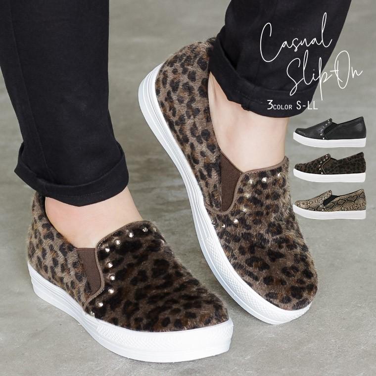 スリッポン レディース 厚底 インヒール スタッズ スニーカー 履きやすい 歩きやすい シンプル おしゃれ 黒 ブラック ブラウン ヒョウ パイソン柄 138 Facs 138 Y Jerico Yahoo 店 通販 Yahoo ショッピング