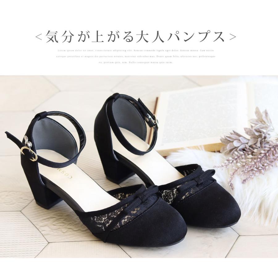 パンプス 痛くない ストラップ 太ヒール 歩きやすい セパレートパンプス レディース 結婚式 レース 靴下コーデ かわいい ブラック グレー ピンク 2128 Facs 2128 C Jerico Yahoo 店 通販 Yahoo ショッピング