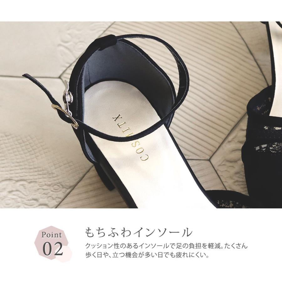パンプス 痛くない ストラップ 太ヒール 歩きやすい セパレートパンプス レディース 結婚式 レース 靴下コーデ かわいい ブラック グレー ピンク 2128 Facs 2128 C Jerico Yahoo 店 通販 Yahoo ショッピング