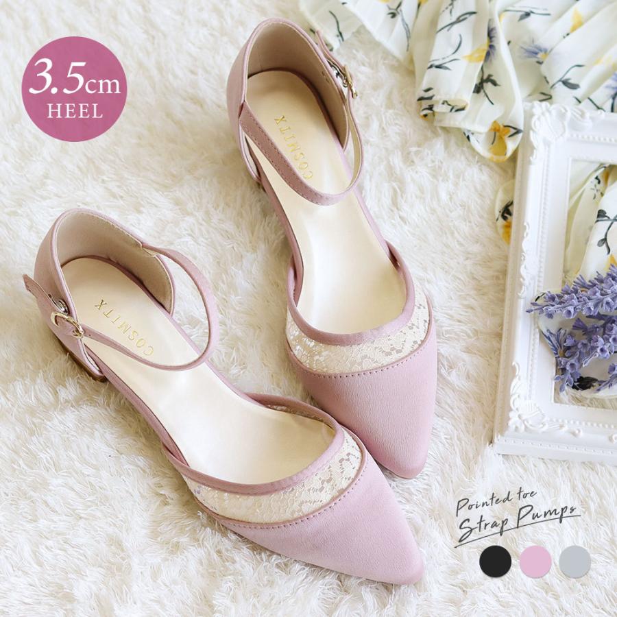 パンプス 痛くない 歩きやすい ローヒール 黒 ポインテッドトゥ ストラップ セパレート レディース 太ヒール アンクルストラップ 2129 Facs 2129 C Jerico Yahoo 店 通販 Yahoo ショッピング