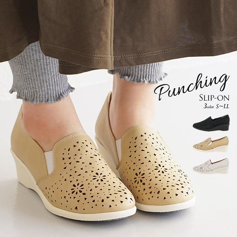 スリッポン レディース ウェッジソール 軽量 歩きやすい 痛くない 軽い サイドゴア カジュアル ヒール ブラック 黒 アイボリー 白 ホワイト ベージュ 30 Facs 30 Y Jerico Yahoo 店 通販 Yahoo ショッピング