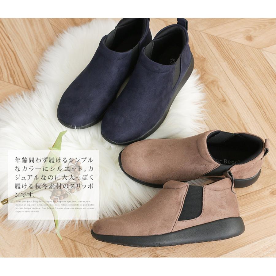 ショートブーツ サイドゴア レディース ローヒール ハイカット スリッポン スニーカー ウェッジソール おしゃれ かわいい 履きやすい 歩きやすい 秋冬 3301 Facs 3301 Y Jerico Yahoo 店 通販 Yahoo ショッピング