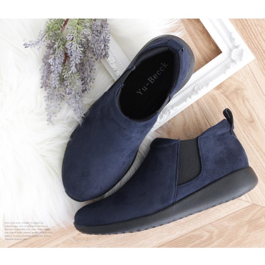 ショートブーツ サイドゴア レディース ローヒール ハイカット スリッポン スニーカー ウェッジソール おしゃれ かわいい 履きやすい 歩きやすい 秋冬 3301 Facs 3301 Y Jerico Yahoo 店 通販 Yahoo ショッピング