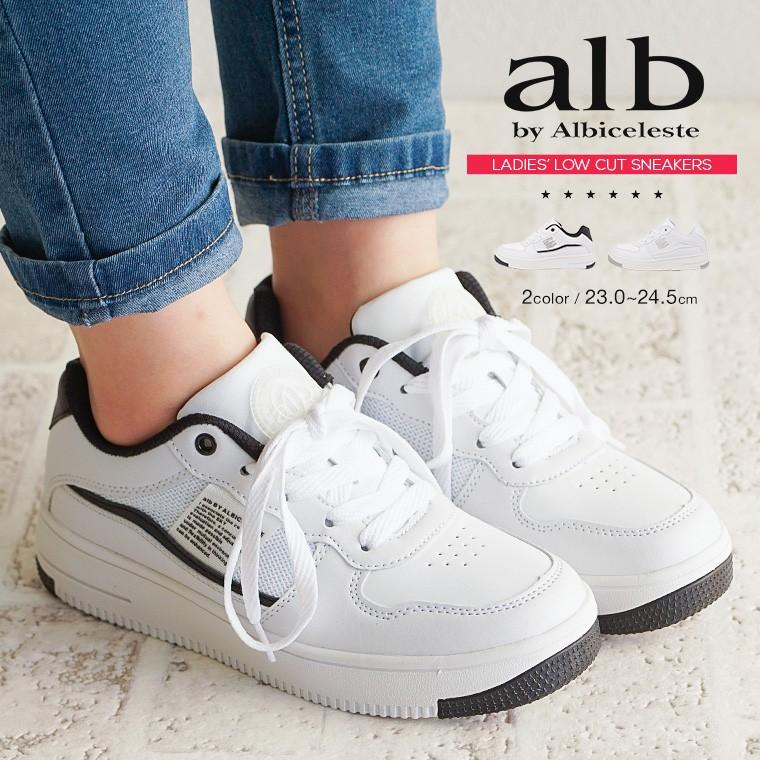 スニーカー レディース 白 ローカット 軽量 履きやすい 歩きやすい 軽い 痛くない 通勤 通学 学生 靴 かわいい カジュアル 通気性 ホワイト 4632 Fuk Alb 4632 Jerico Yahoo 店 通販 Yahoo ショッピング