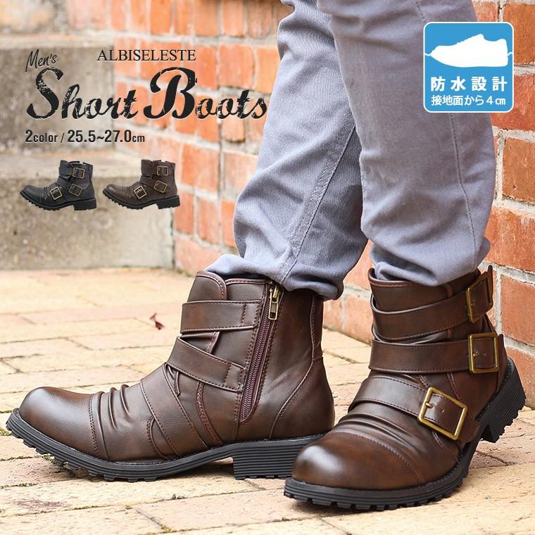 エンジニアブーツ メンズ 防水 防滑 ショートブーツ 黒 ファスナー ベルトデザイン おしゃれ 滑りにくい 雨 カジュアル ブラック ブラウン Fuk Imb Jerico Yahoo 店 通販 Yahoo ショッピング