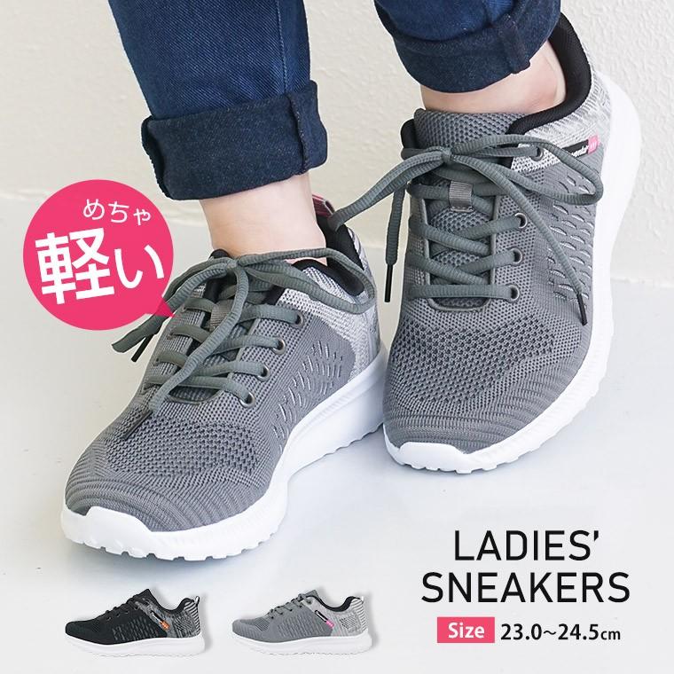 スニーカー レディース メッシュ 幅広 ニット 黒 ブラック グレー 軽い おしゃれ 仕事 通勤 ウォーキング ジム フィットネス スポーツシューズ 2778 Fuk Jls 2778 Jerico Yahoo 店 通販 Yahoo ショッピング