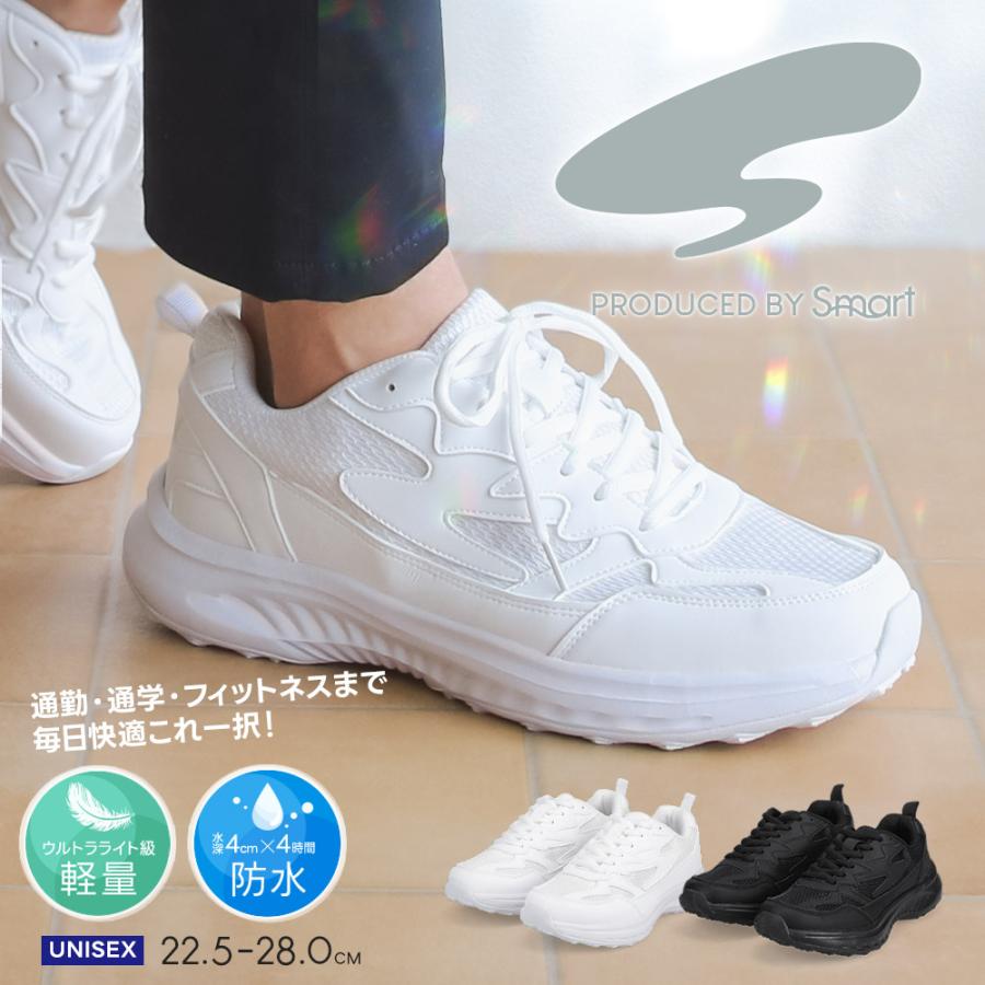 スニーカー ジュニア メンズ レディース 通学靴 ランニングシューズ 軽量 防水 防滑 衝撃吸収 通学 白スニーカー 運動靴 白 軽い カジュアルシューズ スポーツ Fuk Nev 10 Jerico Yahoo 店 通販 Yahoo ショッピング