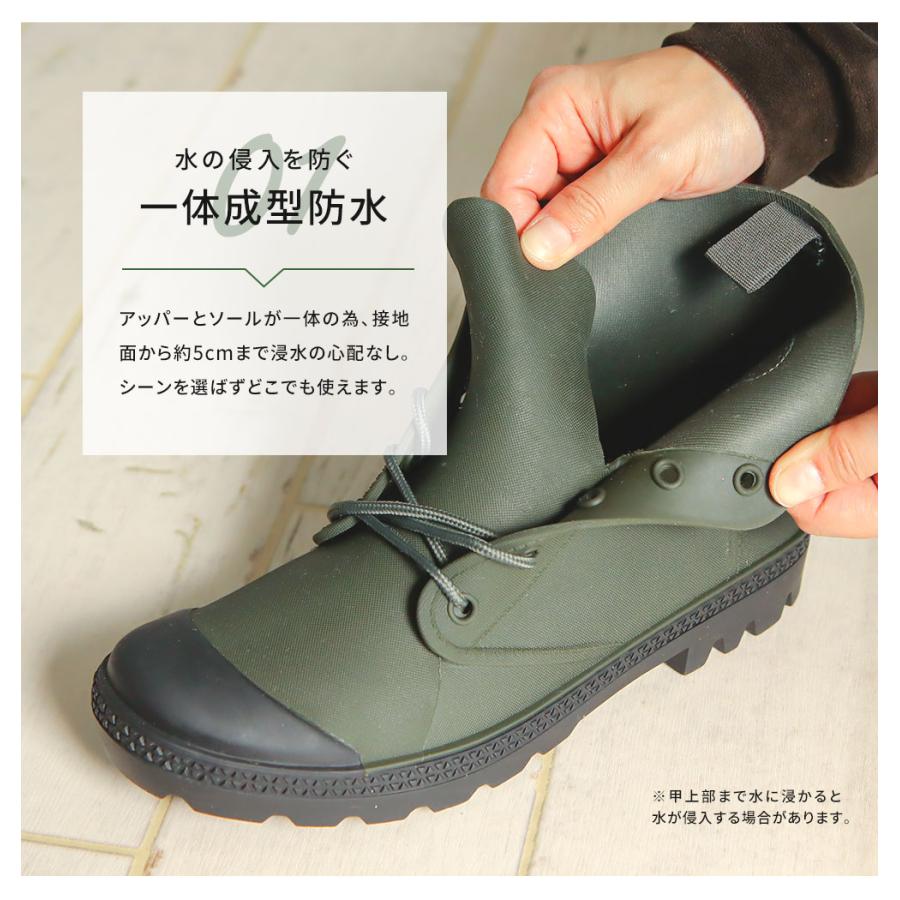 ショートブーツ メンズ レディース 防水 レインシューズ ハイカット