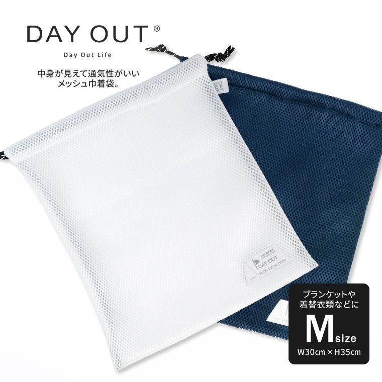 ラフバッグ メッシュ 巾着袋 旅行 キャンプ 仕分け 着替え 軽量 折りたたみ 収納 袋 アウトドア 洗濯ネット 洗濯物 ランドリーバッグ 通気性 Dayout S M L 014 Grn Do 014 M Jerico Yahoo 店 通販 Yahoo ショッピング