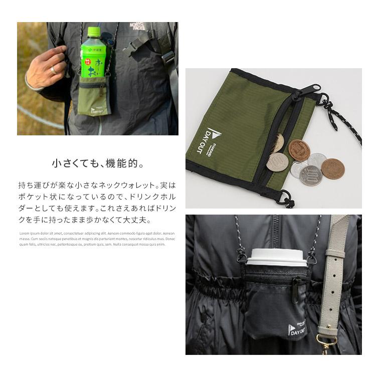 ネックウォレット カップホルダー 財布 メンズ コインケース 小銭入れ 首掛け フェス ナイロン テイクアウ コンビニコーヒー ペットボトル DAY OUT TsURUSU 020 | ブランド登録なし | 05