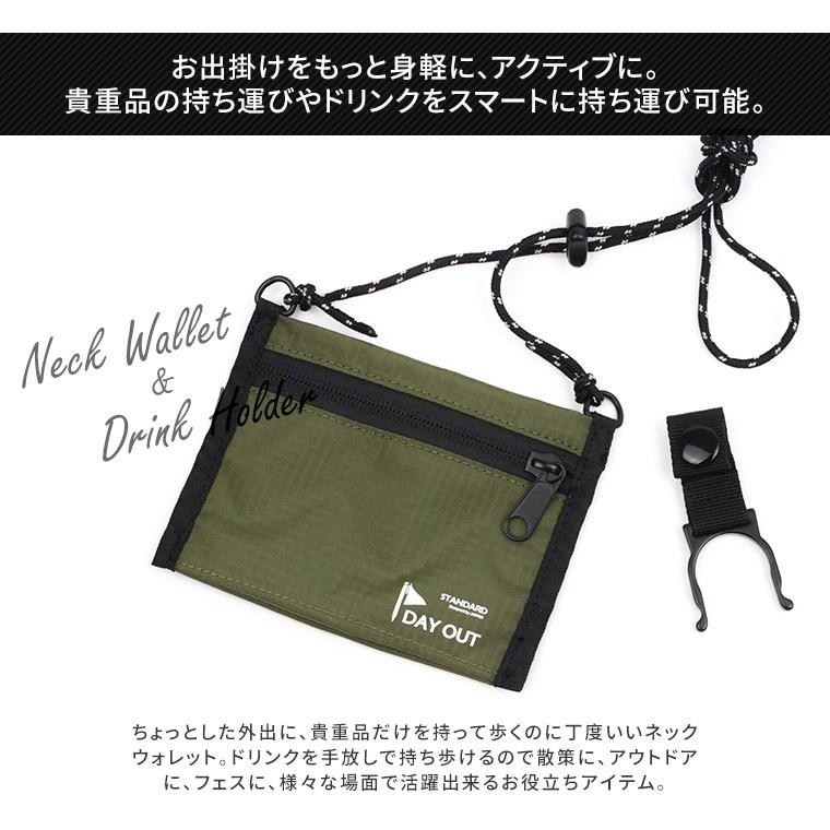 ネックウォレット カップホルダー 財布 メンズ コインケース 小銭入れ 首掛け フェス ナイロン テイクアウ コンビニコーヒー ペットボトル DAY OUT TsURUSU 020 | ブランド登録なし | 06