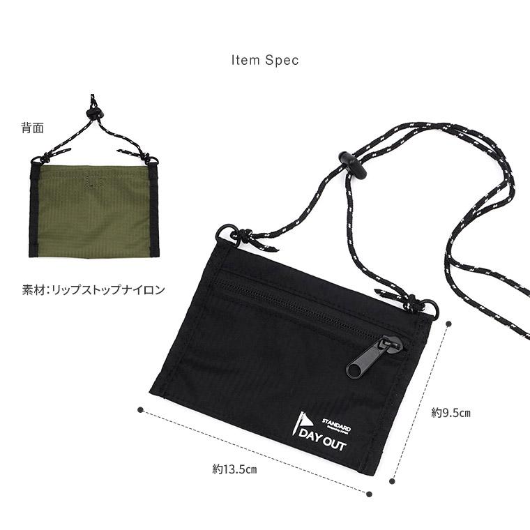 ネックウォレット カップホルダー 財布 メンズ コインケース 小銭入れ 首掛け フェス ナイロン テイクアウ コンビニコーヒー ペットボトル DAY OUT TsURUSU 020 | ブランド登録なし | 08