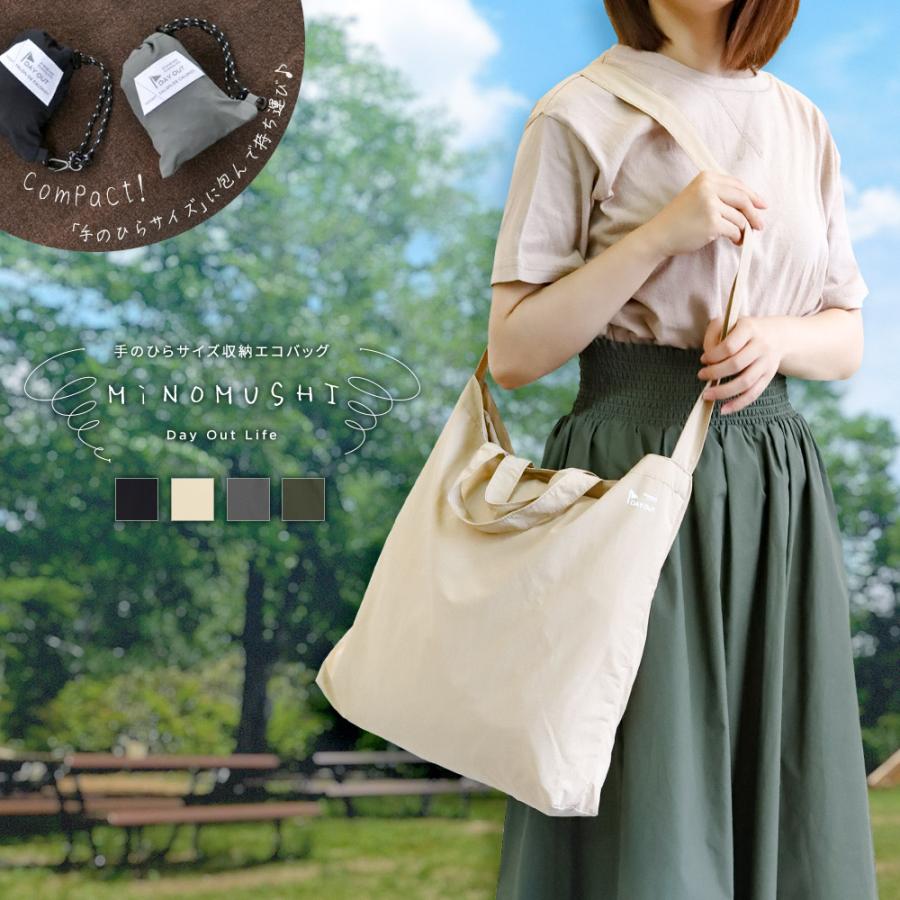 エコバッグ 折りたたみ コンパクト 洗える かわいい おしゃれ 手のひらサイズ コンビニ 買い物袋 軽量 トートバッグ 買い物袋 ECO マイバッグ ミニサイズ 024 | ブランド登録なし