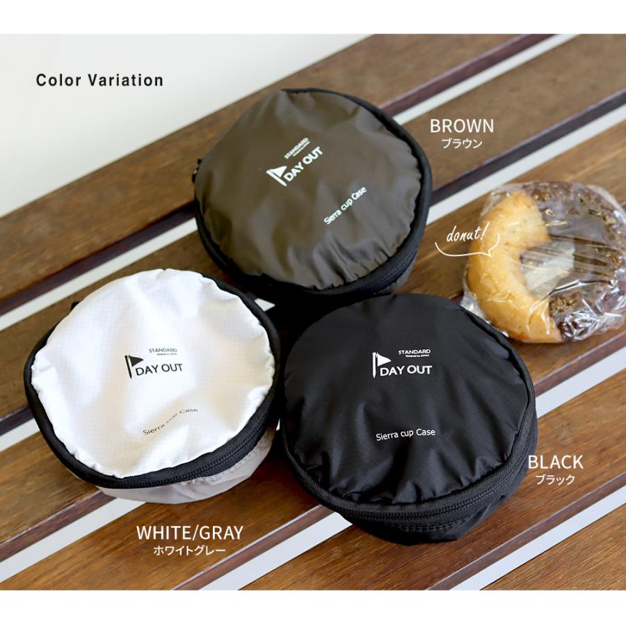 シェラカップケース 収納 アウトドアギア  登山 キャンプ BBQ ピクニック 便利 旅行 アウトドアギア サステナブル カラビナ付き 丸洗いOK MaARUI デイアウト 704 | ブランド登録なし | 13