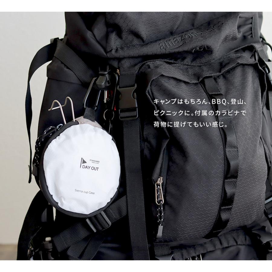 シェラカップケース 収納 アウトドアギア  登山 キャンプ BBQ ピクニック 便利 旅行 アウトドアギア サステナブル カラビナ付き 丸洗いOK MaARUI デイアウト 704 | ブランド登録なし | 07