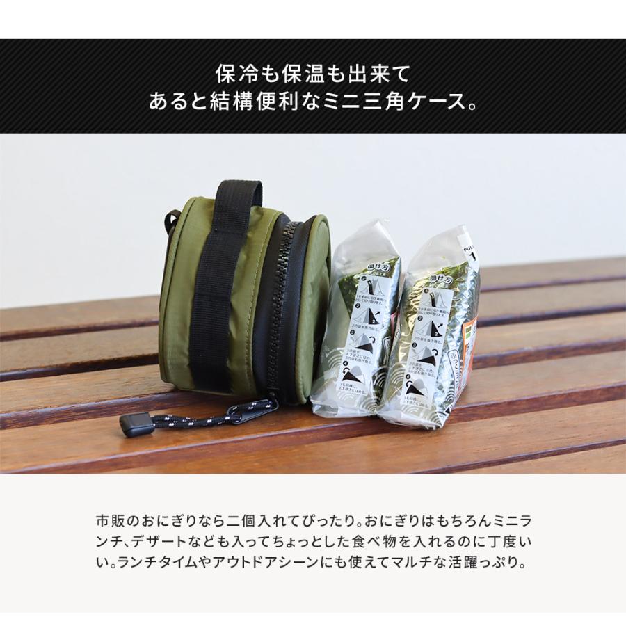 おにぎりケース ポーチ 2個 保冷 ケース 保温 ファスナー 断熱効果 遠足 行楽 アウトドア おむすび アルミ 携帯用 カラビナ付き デイアウト 705 | ブランド登録なし | 06
