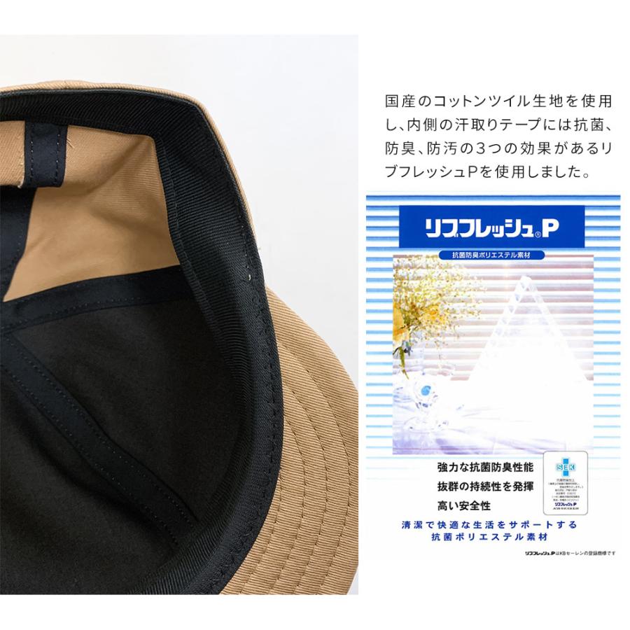 帽子 メンズ キャップ 帽子 レディース 虫よけ 防汚 防蚊 折りたたみ アウトドア 登山 旅行 日焼け対策 日本製 黒 ブラック ベージュ カーキ 800 | ブランド登録なし | 07