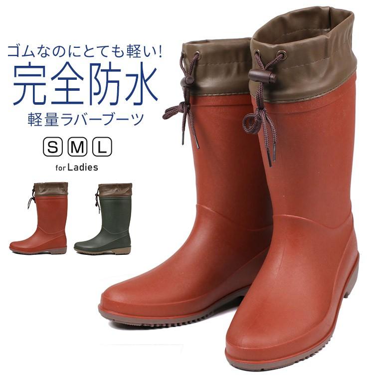 長靴 レディース レインブーツ 作業用 農作業 長靴 完全防水 軽量 フード付き ラバーブーツ 釣り アウトドア ガーデニング 防滑 軽い シンプル 赤 カーキ 84 Han K Lb 84 Jerico Yahoo 店 通販 Yahoo ショッピング