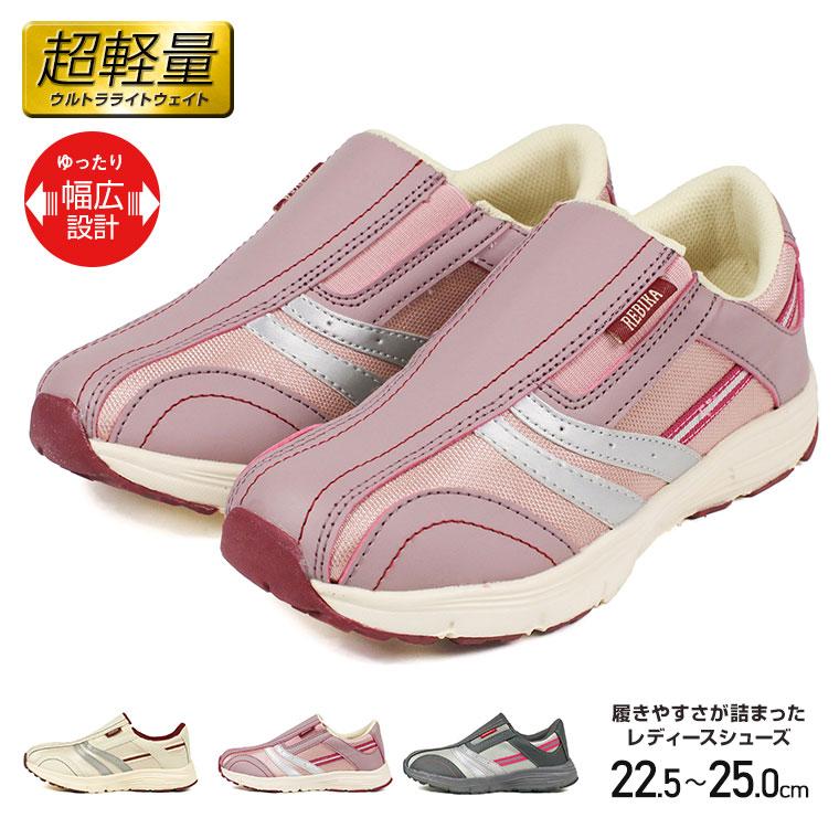 ウォーキングシューズ 軽量 レディース 幅広 3e 防滑 スリッポン レディース スニーカー 滑りにくい コンフォートシューズ 外反母趾 幅広 痛くない 3802 Han K Lc 3802 Jerico Yahoo 店 通販 Yahoo ショッピング