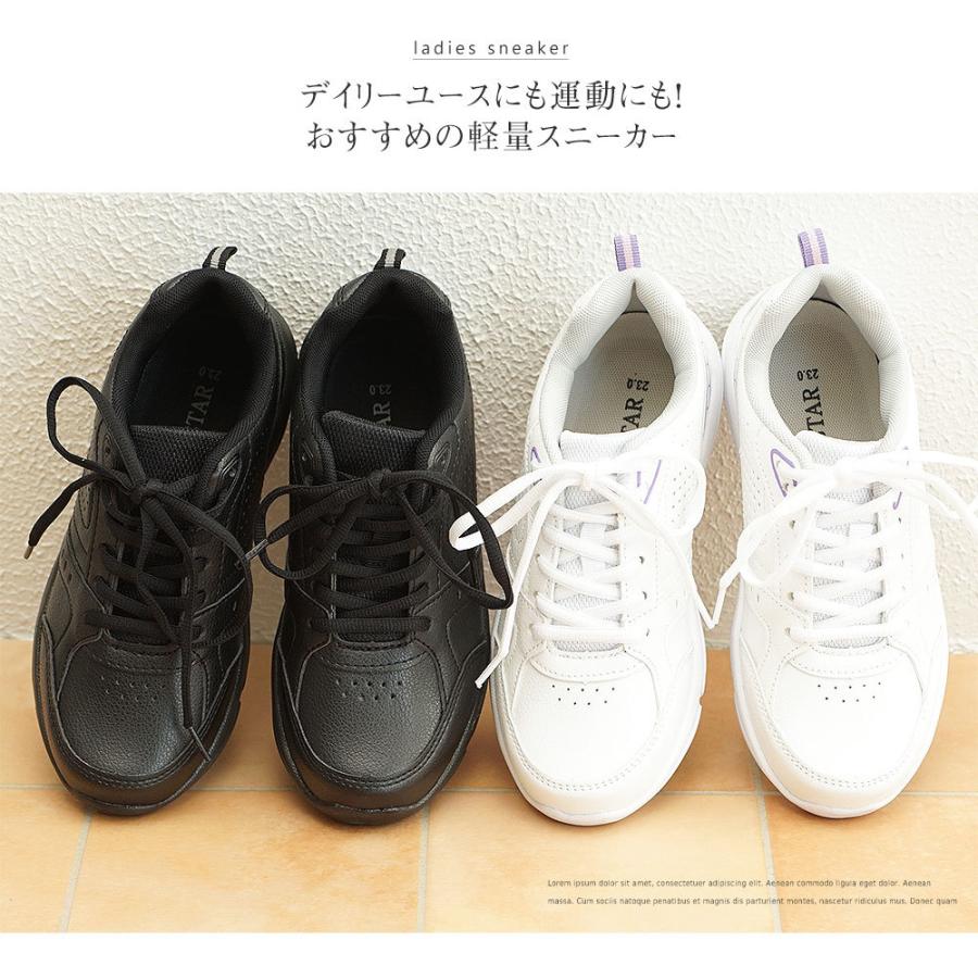 スニーカー レディース 21 ウォーキングシューズ ジム ジュニア スポーツ ブラック ホワイト ランニング ローカット 歩きやすい 白 通勤 通学 黒 引出物 白
