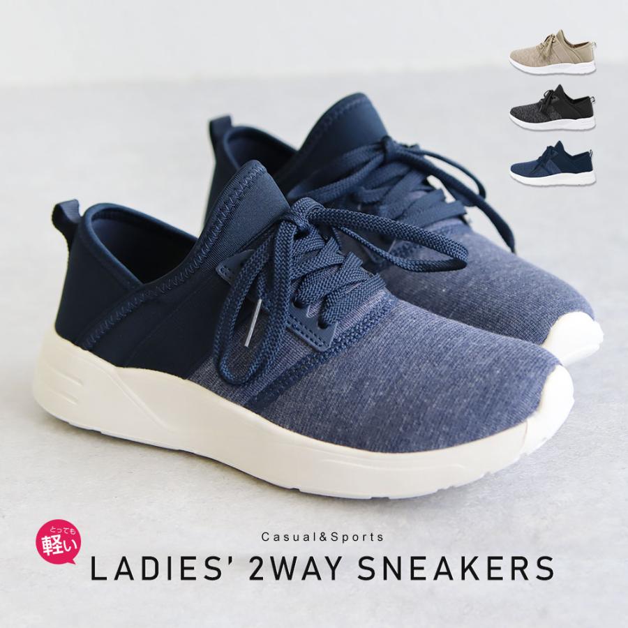 スニーカー カカトが踏める レディース 黒 スリッポン おしゃれ 運動靴 ウォーキングシューズ 軽い 歩きやすい ジム フィットネス ブラック ベージュ 2743 Hls 2743 Jerico Yahoo 店 通販 Yahoo ショッピング