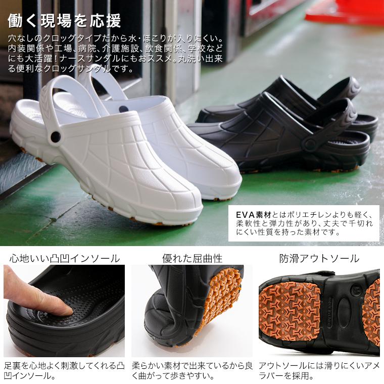 カルカル仕事人 ユニセックス 軽量 クロッグサンダル 防滑ソール 作業 仕事 医療 病院 介護 調理 飲食 クロッグシューズ レディース メンズ HM9050 爆買 | ブランド登録なし | 01