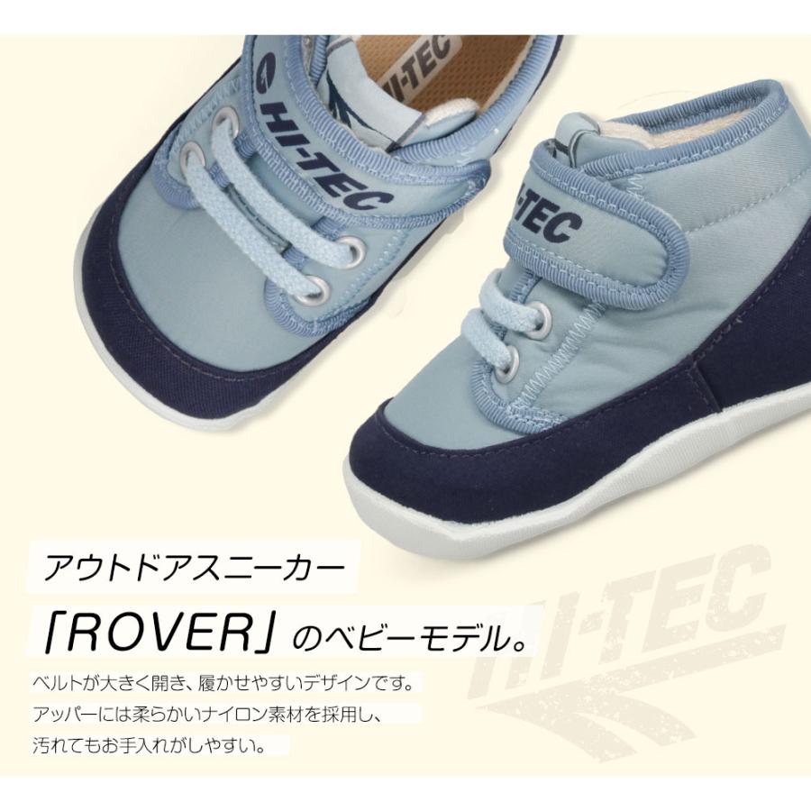 スニーカー ベビー 男の子 女の子 ソフト 抗菌 防臭 軽量 柔らかい マジックテープ ゴム紐 シューズ 赤ちゃん ファーストシューズ  日本製 ROVER BABY kd047 | HI-TEC | 04