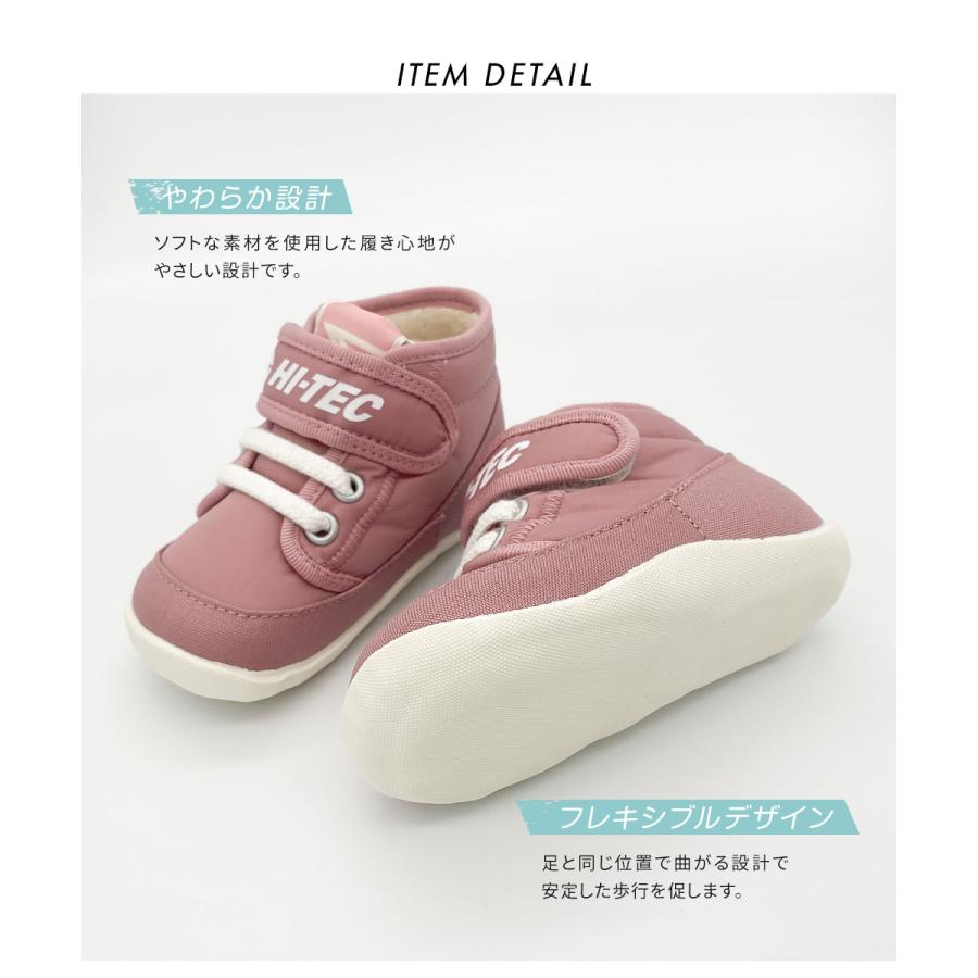 スニーカー ベビー 男の子 女の子 ソフト 抗菌 防臭 軽量 柔らかい マジックテープ ゴム紐 シューズ 赤ちゃん ファーストシューズ  日本製 ROVER BABY kd047 | HI-TEC | 05