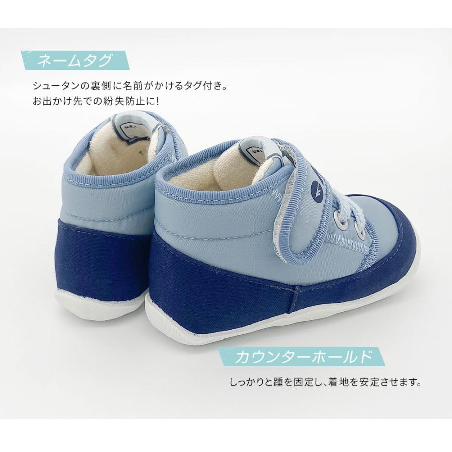 スニーカー ベビー 男の子 女の子 ソフト 抗菌 防臭 軽量 柔らかい マジックテープ ゴム紐 シューズ 赤ちゃん ファーストシューズ  日本製 ROVER BABY kd047 | HI-TEC | 08