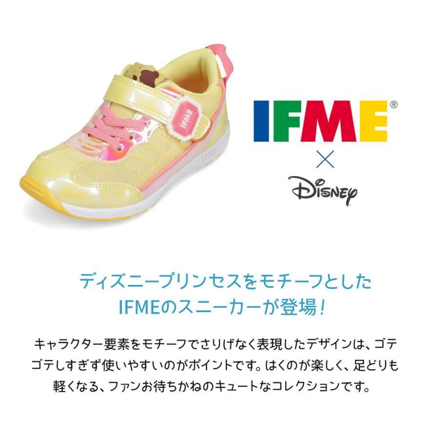 イフミー Ifme ディズニー 子供靴 スニーカー 女の子 軽量 キッズ パープル ブルー グリーン かわいい ラプンツェル アナと雪の女王 アリエル 1326 1327 1328 Ifme 30 1326 28 Jerico Yahoo 店 通販 Yahoo ショッピング