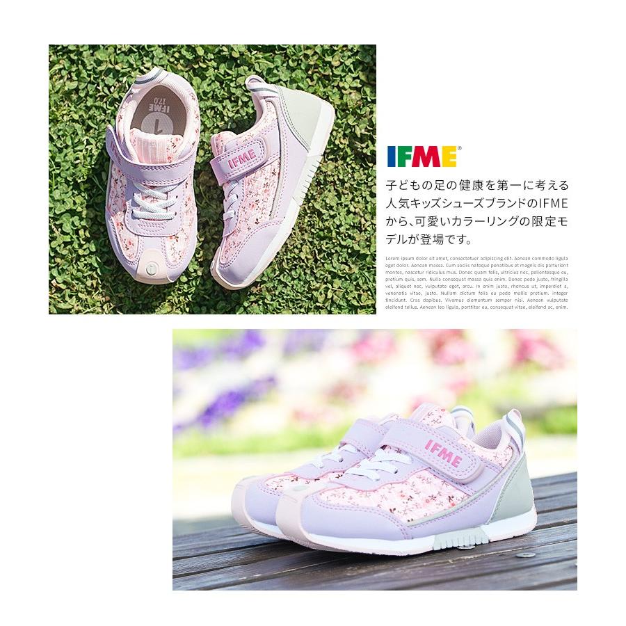 イフミー Ifme 子供靴 軽量 スニーカー キッズ 女の子 女児 花柄 かわいい リフレクター 運動靴 安全 安心 学校 保育園 幼稚園 履きやすい 通学 ジュニア 9030 Ifme 30 9030 Jerico Yahoo 店 通販 Yahoo ショッピング