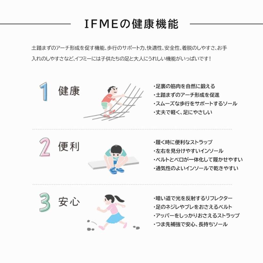 イフミー 長靴 キッズ 冬 防寒 防滑 レインブーツ ラバーブーツ フード付き リフレクター 反射板 ブルー イエロー ifme 80-2912｜jerico｜04