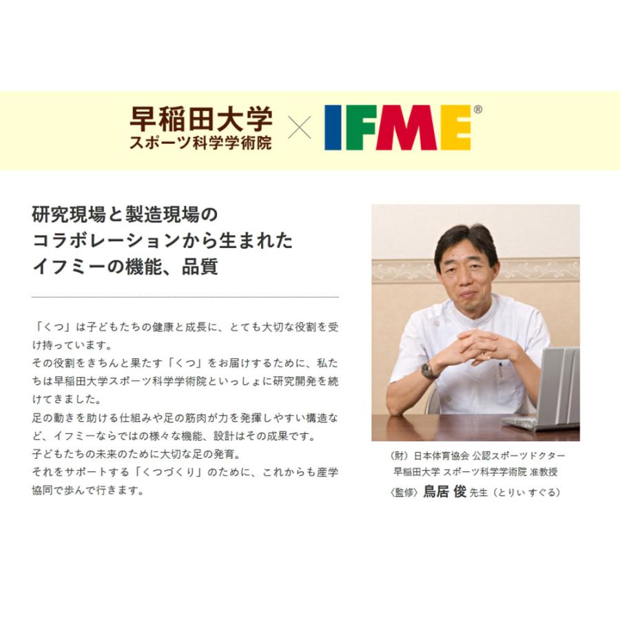 イフミー 長靴 キッズ 冬 防寒 防滑 レインブーツ ラバーブーツ フード付き リフレクター 反射板 ブルー イエロー ifme 80-2912｜jerico｜05