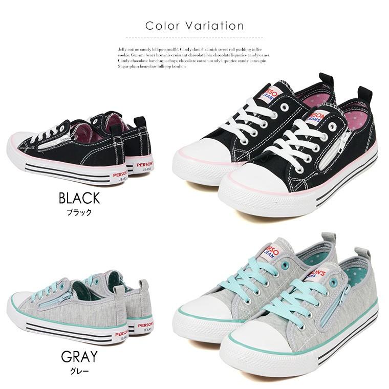 スニーカー キッズ 女の子 ローカット キャンバス サイドファスナー おしゃれ かわいい ジュニア 小学生 通学 疲れにくい 子供靴 レースアップ パーソンズ 黒 Ikebe Psj 014 Jerico Yahoo 店 通販 Yahoo ショッピング