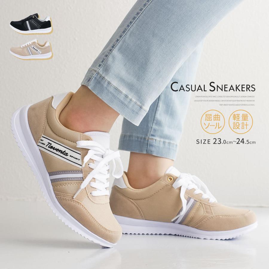 スニーカー レディース 黒 軽量 ローカット 黒 ウォーキングシューズ 通勤 スポーツ ジム 通学 歩きやすい ジュニア シンプル ブラック ベージュ 2759 Jls 2759 Jerico Yahoo 店 通販 Yahoo ショッピング