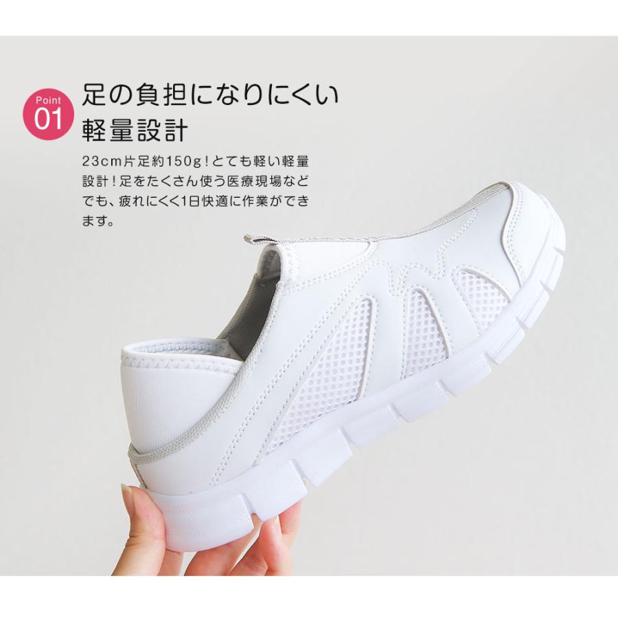 ざっく様　ホワイト スリッポン ナースサンダル ナースシューズ ナースサンダル スリッポン サボサンダル