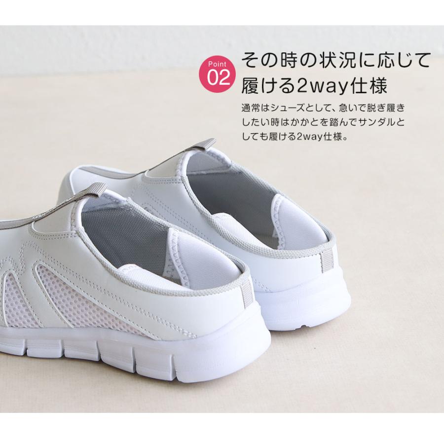 ナースシューズ スリッポン レディース 白 2way かかとが踏める