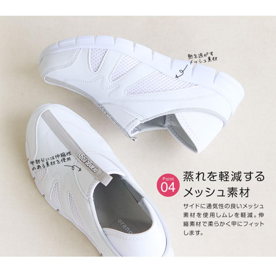 ナースシューズ スリッポン レディース 白 2way かかとが踏める 病院 看護師 介護士 靴 シューズ ナースサンダル ホワイト 黒 ブラック グレー ネイビー 2901 | ブランド登録なし | 10