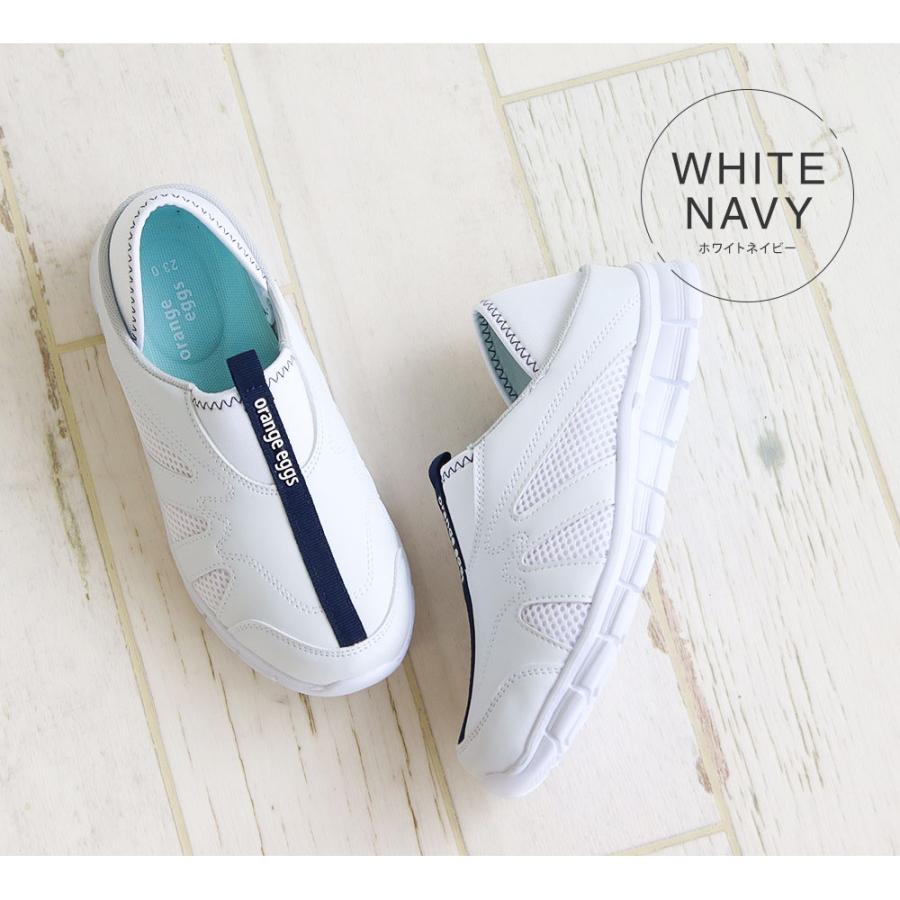 ナースシューズ スリッポン レディース 白 2way かかとが踏める 病院 看護師 介護士 靴 シューズ ナースサンダル ホワイト 黒 ブラック グレー ネイビー 2901 | ブランド登録なし | 12