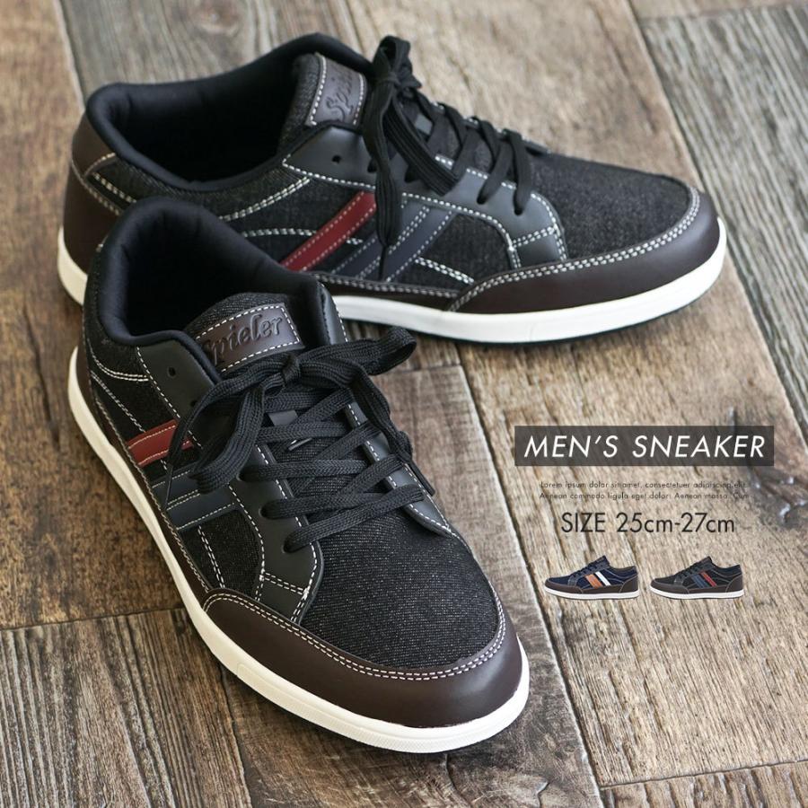 スニーカー メンズ 黒 ローカットスニーカー 履きやすい 歩きやすい カジュアルシューズ ウォーキングシューズ 軽量 軽い 疲れにくい 痛くない 1784 Jms 1784 Jerico Yahoo 店 通販 Yahoo ショッピング