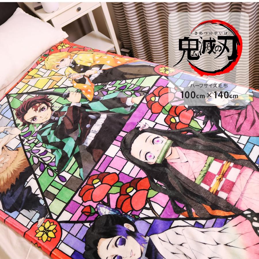 鬼滅の刃 ハーフケット毛布 洗える 軽量 薄手 約100 140cm お昼寝 キャラクター アニメ 子供 和柄 ひざ掛け ブランケット 映画 キッズ 寝具 Kimetsu 7743 Jerico Yahoo 店 通販 Yahoo ショッピング