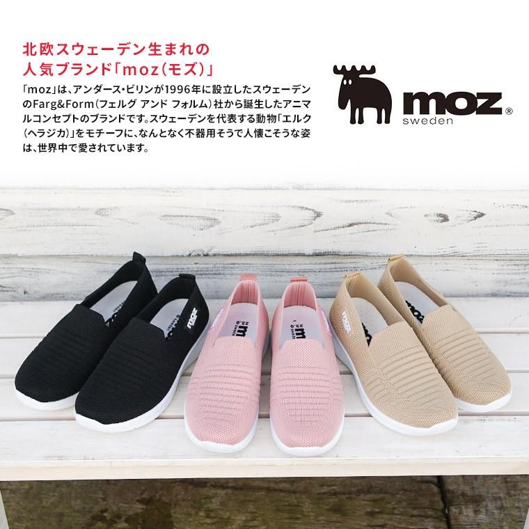 Moz ニットシューズ レディース スリッポン 軽量 メッシュ 通気性 蒸れにくい おしゃれ 黒 ブラック ベージュ ピンク 軽い ジュニア かわいい 女性 1016 Kobe Mz 1016z Jerico Yahoo 店 通販 Yahoo ショッピング