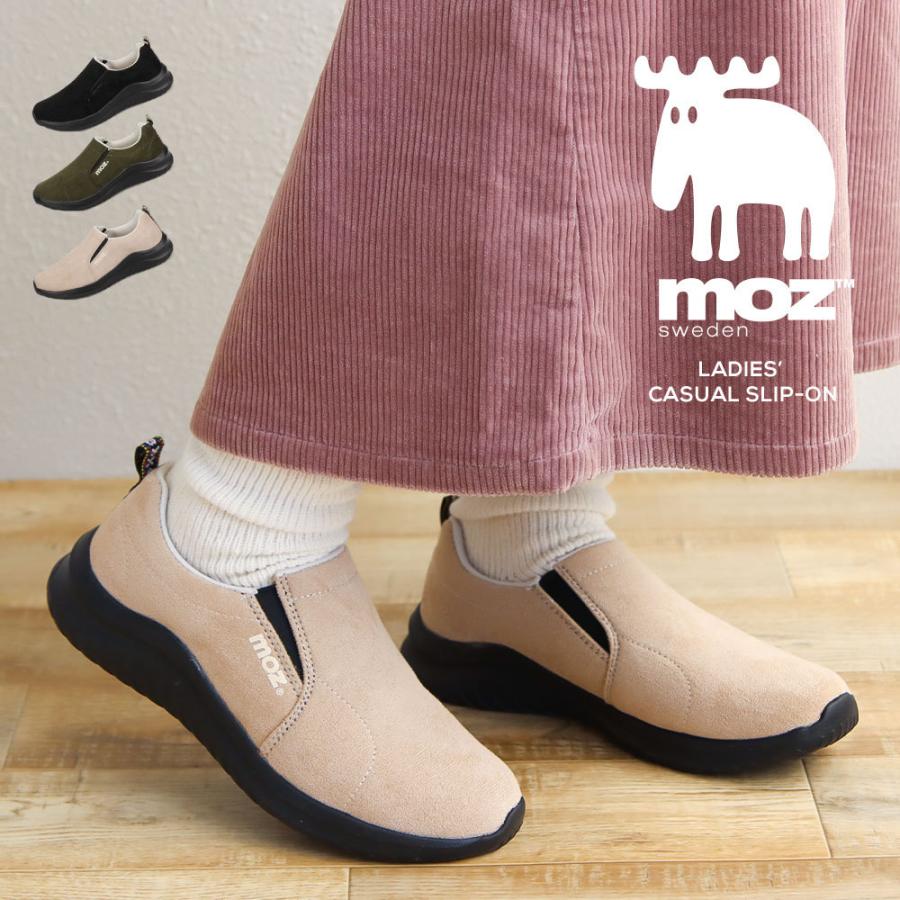 モズ Moz スリッポン レディース 冬 軽量 靴 歩きやすい ローカット サイドゴア アウトドア カジュアルシューズ 軽い ウォーキングシューズ シンプル Kobe Mz 1270 Jerico Yahoo 店 通販 Yahoo ショッピング